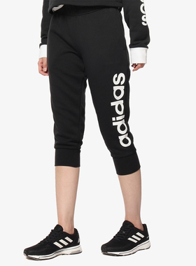 Adidas/阿迪达斯正品 ESS LIN 3/4 PT 女子休闲运动七分裤S97150