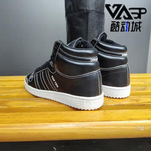 阿迪达斯男子高帮f37608休闲板鞋