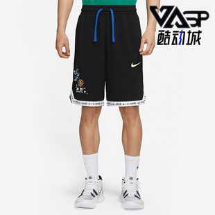 DV3193 DNA DRI Nike 010 新款 男子透气篮球运动短裤 FIT 耐克正品