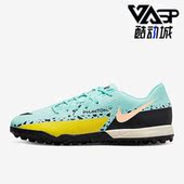 DC0803 Nike 407 Phantom GT2中端碎钉男子足球鞋 耐克正品 新款