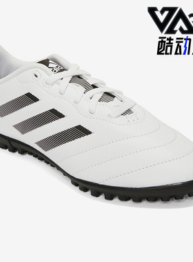 Adidas/阿迪达斯正品新款大童防滑运动训练耐磨足球鞋GY5782