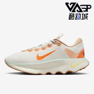 FN8887 Motiva男子轻便透气耐磨减震跑步鞋 181 耐克正品 Nike