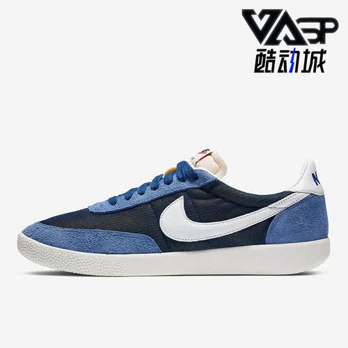 耐克正品时尚男女低帮休闲板鞋