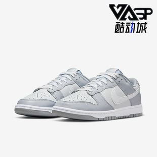 耐克正品 DJ6188 春季 Low男女低帮休闲轻便运动板鞋 001 Dunk Nike