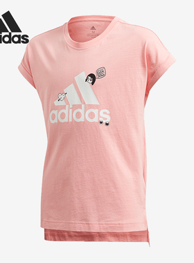 Adidas/阿迪达斯正品 夏大童装训练运动短袖T恤FM4485 FM4486