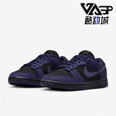 耐克正品 NBHD女子时尚 Dunk Nike Low 低帮休闲运动板鞋 FB7720