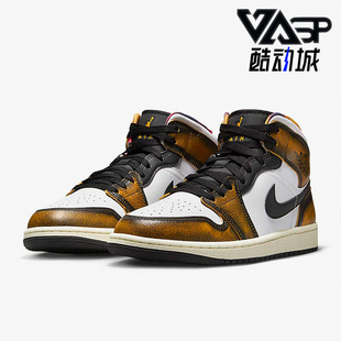 Jordan DQ8417 耐克正品 071 高帮透气板鞋 Air SE男鞋 Nike Mid