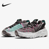 耐克正品 透气女鞋 新款 Nike 编织鞋 面运动鞋 休闲缓震跑步鞋 CD3476