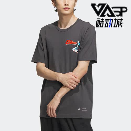 Adidas/阿迪达斯男子运动短袖