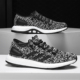 阿迪达斯正品 Pure boost Adidas 爆米花男子休闲运动跑步鞋 S81995