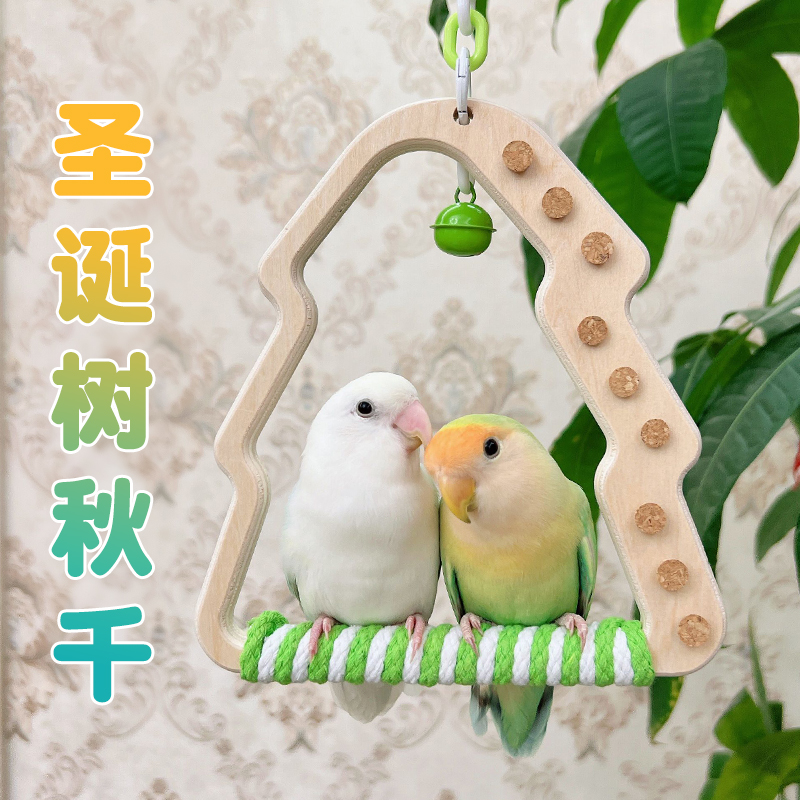 童话风鹦鹉秋千圣诞可爱