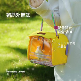 【新品】鹦鹉外带笼便捷外出笼外带包虎皮牡丹专用户外鸟手提笼子