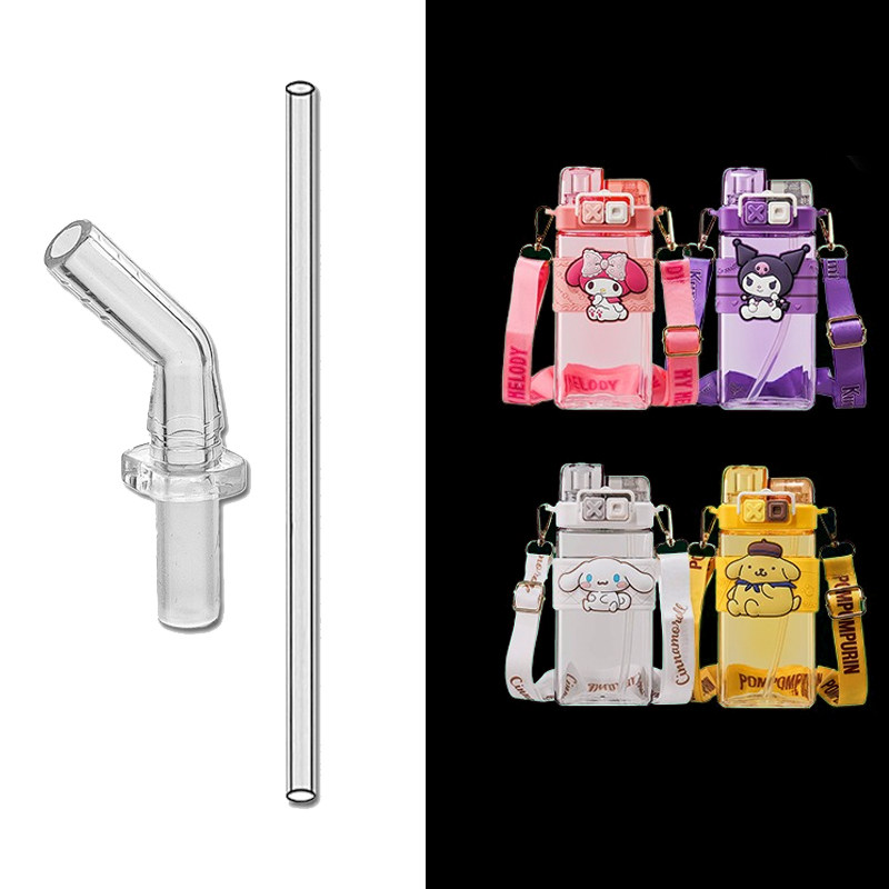 方形吸管杯水壶替换吸管头配件