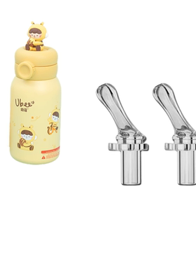 幼蓓Ubee儿童吸管杯熊猫蜜蜂萌趣水杯配件吸嘴吸管头水嘴吸头水壶