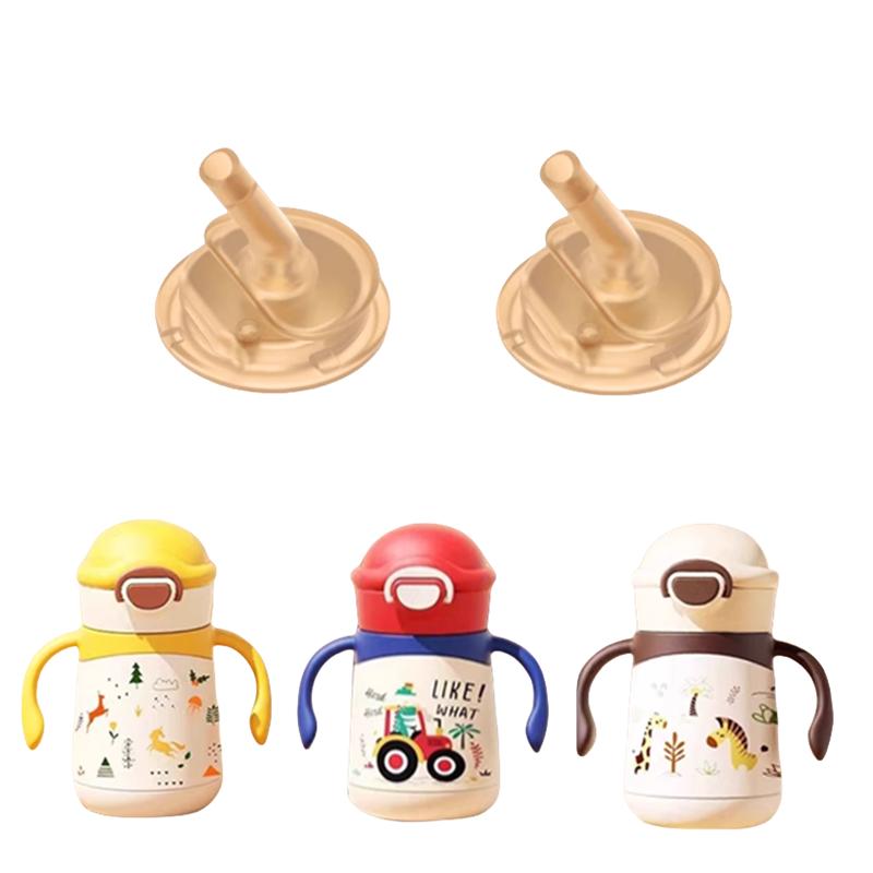 吸管配件吸嘴宝宝水杯NEVS尼维森