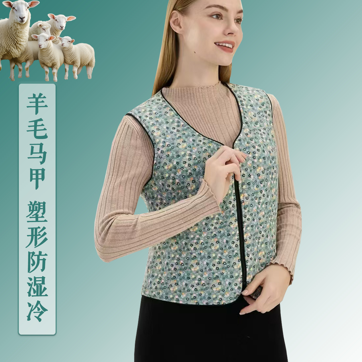 羊毛短款女V领保暖马甲简约拉链