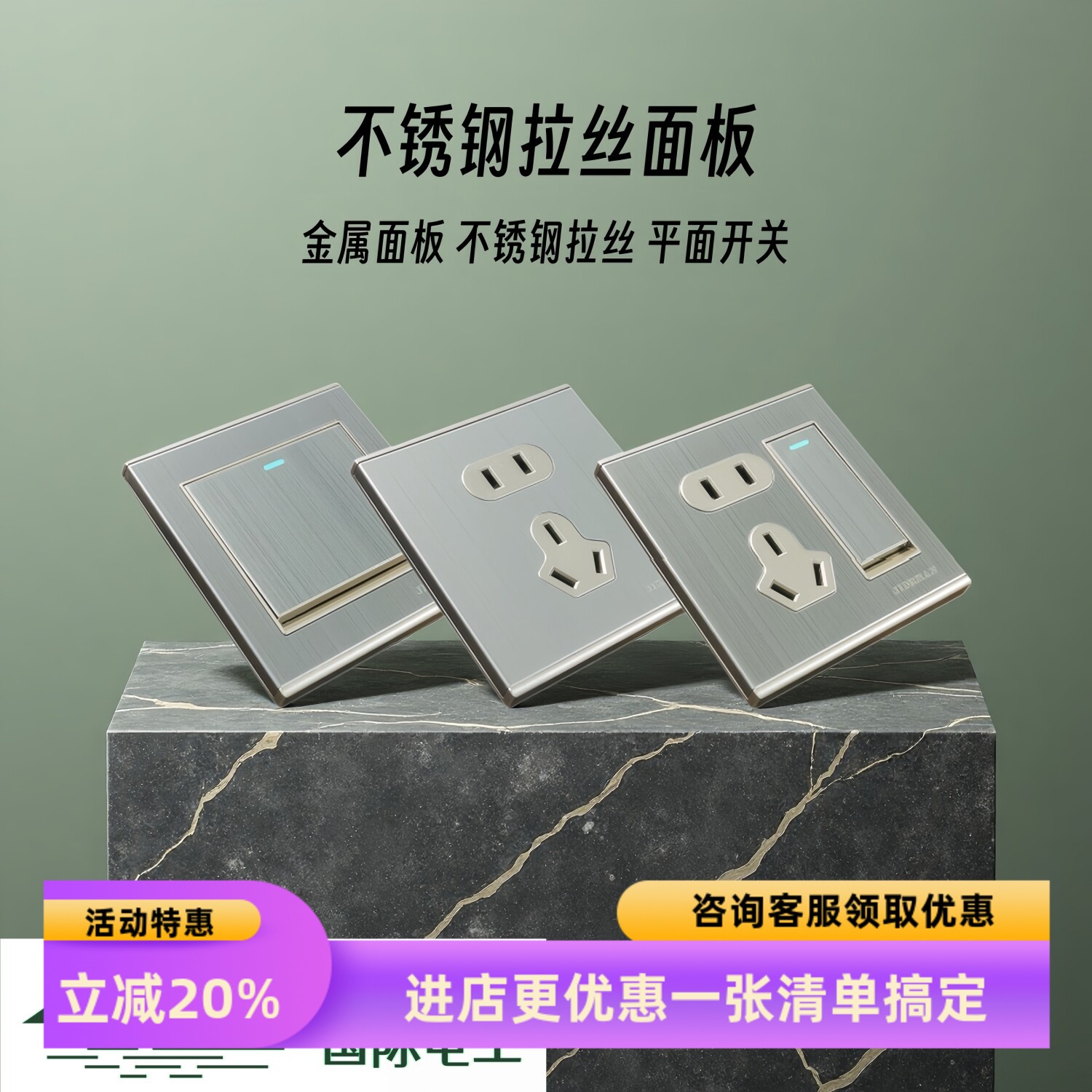 一开五孔双控单控86型暗装金属不锈钢拉丝开关插座面板三开5孔10a
