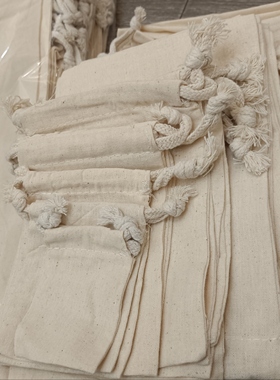 订单库存空白无标白色 细棉布双抽绳收纳袋样品袋 分装透气棉布袋