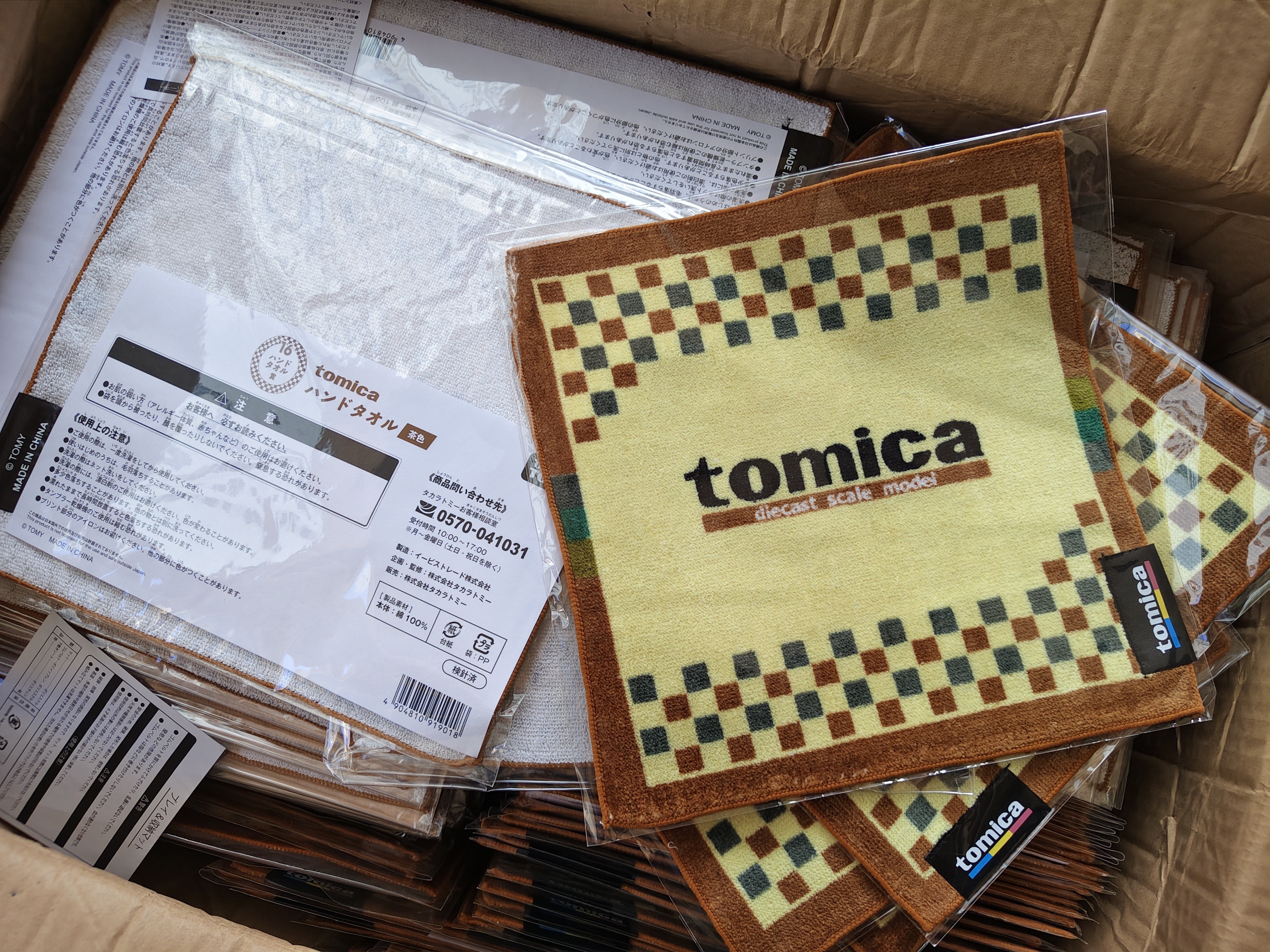 25*25cm日单库存tomica赛车元素周边纯棉毛圈擦 脸巾 小毛巾 手帕