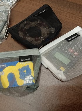 订单库存网纱收纳袋钥匙卡片迷你便携零钱袋拉链式透明可视收纳包