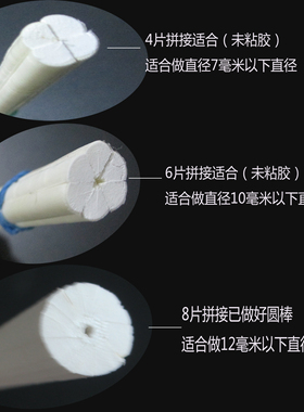 浮漂材料 羽毛漂胚 孔雀羽毛杆 羽毛圆棒 4-8片拼接