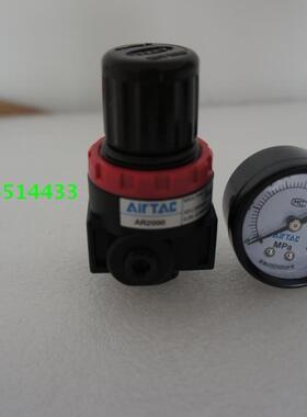 原装亚德客气动元件AIRTAC减压阀AR2000 AR1500 AR2000L AR1500L