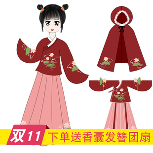 女孩汉服原创明制袄裙小中大童超仙加厚斗篷披肩冬季中国风古套装