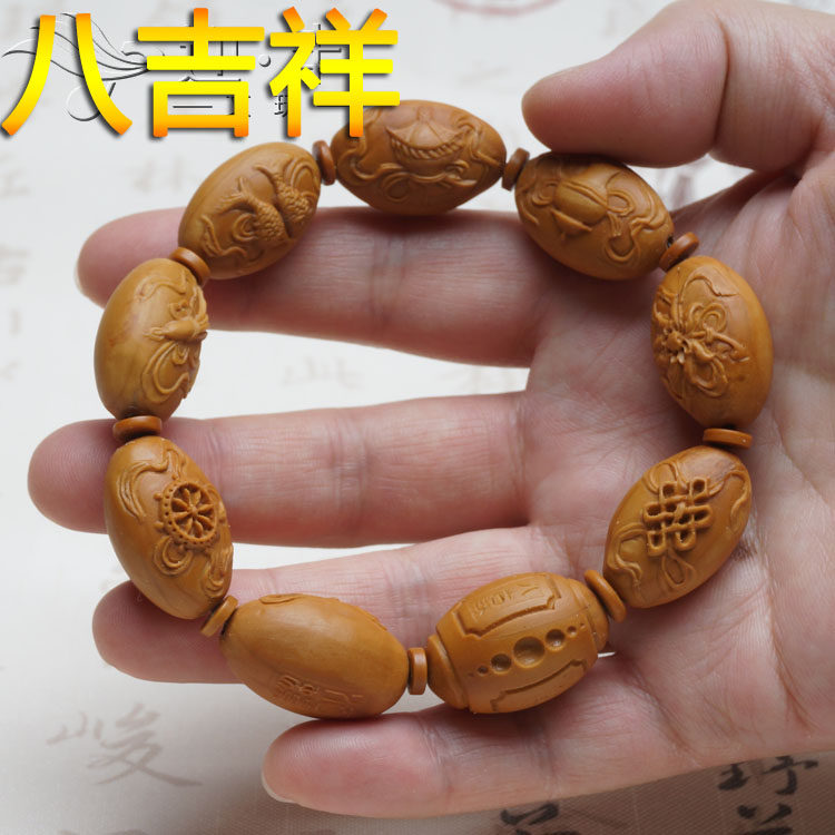 橄榄核雕刻手串佛家八吉祥八宝橄榄胡核雕情侣饰品男女手链文玩