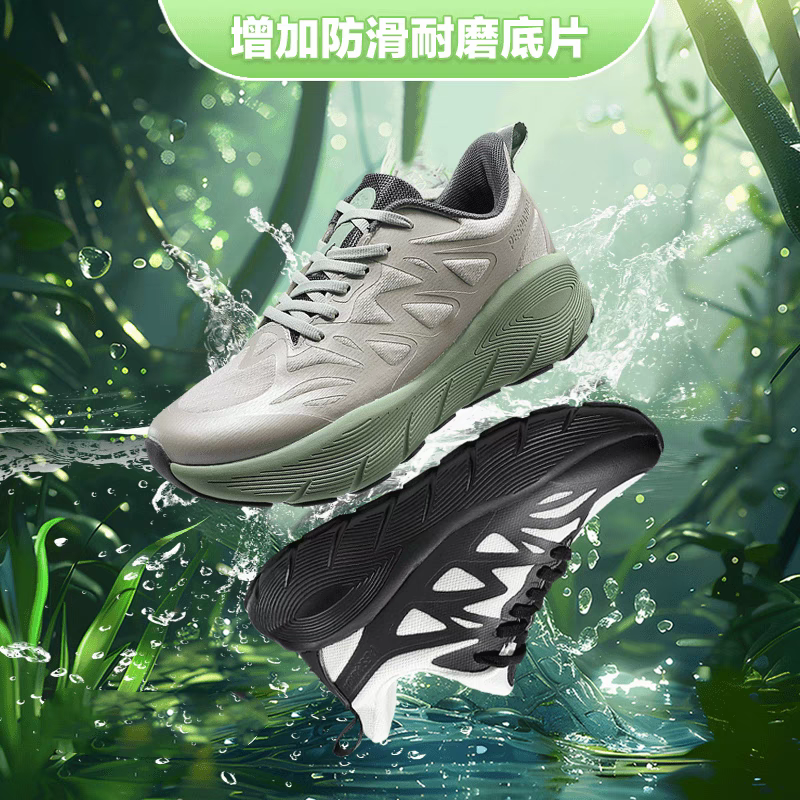 佩斯熊猫远征跑步慢跑鞋跑鞋男女缓震防滑跳绳减震运动情侣厚底鞋