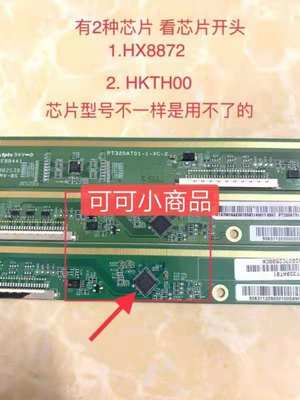 原装边板 PT320AT01-1-XC-2    注意芯片大量库存17.18