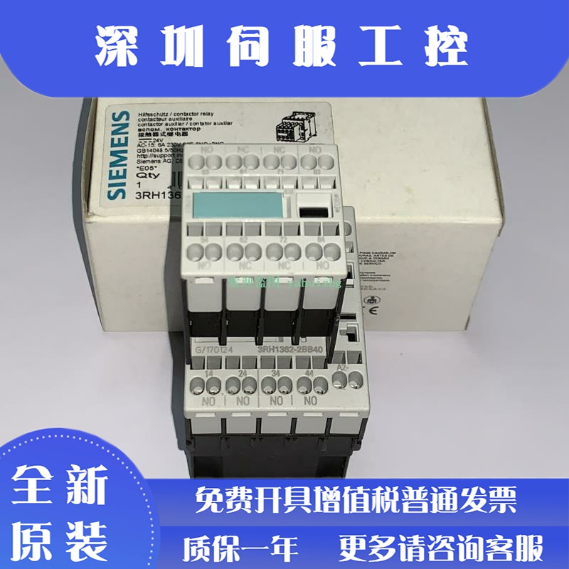 3RH1362-2BB40 3RH2362-2BB40 3RH2362-2GG20 西门子接触器