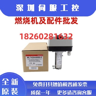 霍尼韋爾ML7420A8088 ML7421B8012 ML7421A8035 E議價(jià)ML7425A8018