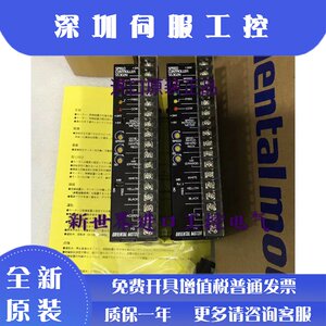 原装东方驱动器SS301N SS302N UDX5107N MSP301N MSP302N UDX5105