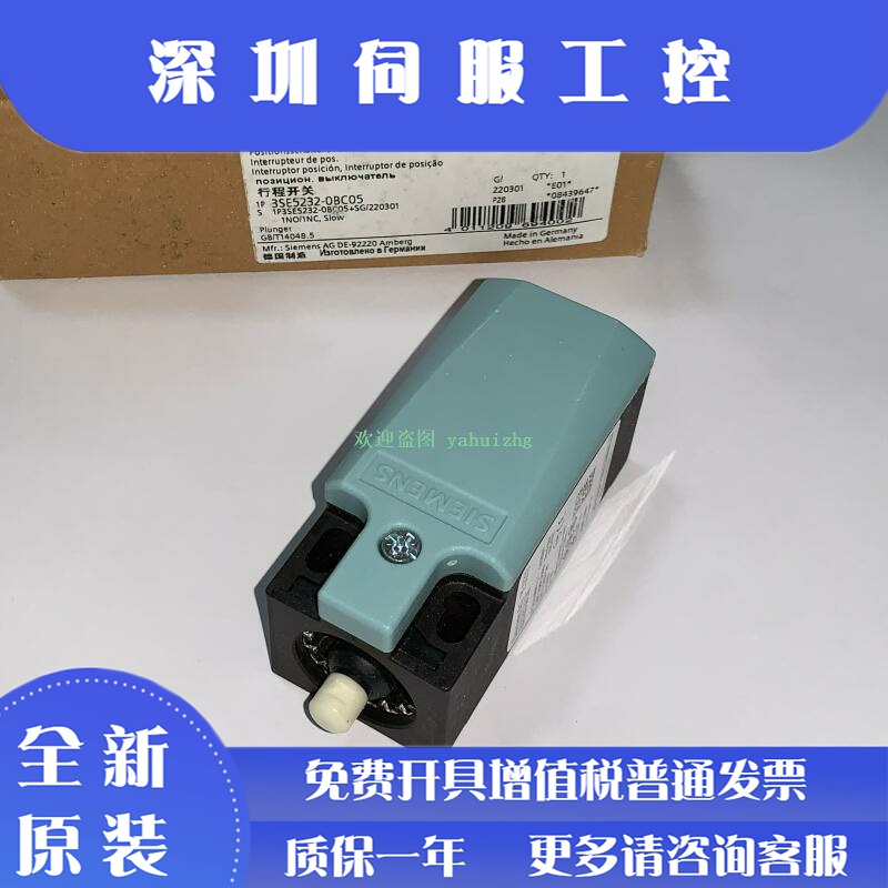 3SE5232-0BC05/0CC05 3SE5232-0HC05 3SE3200-1C 西门子限位开关
