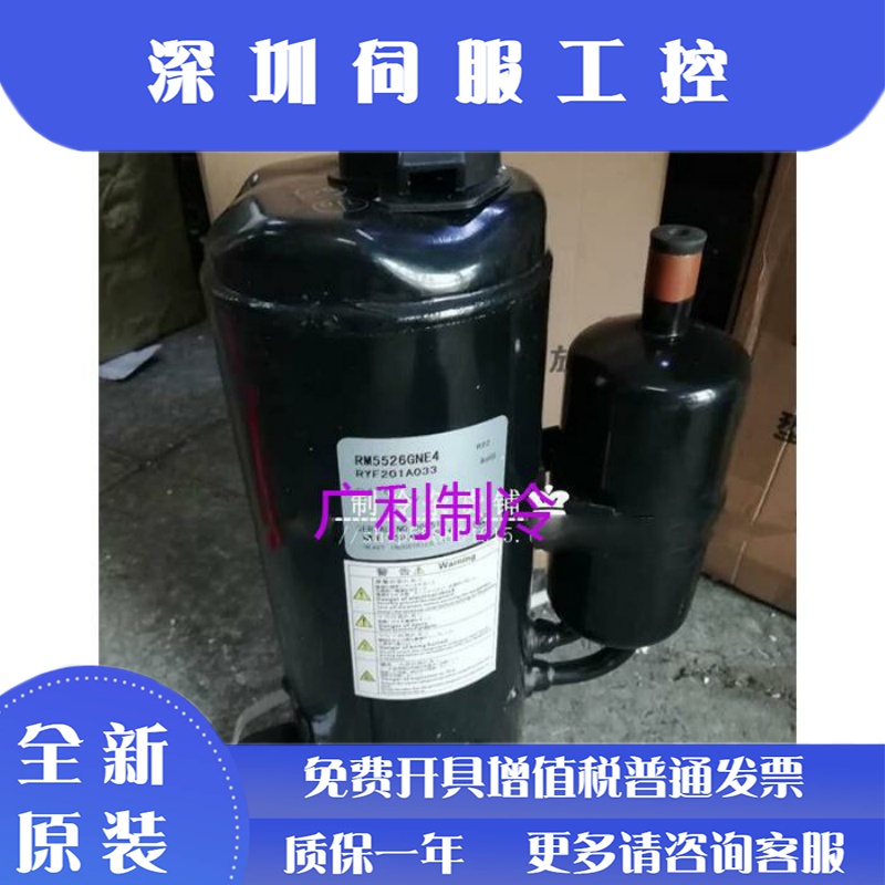 RM5525GNE3C RM5521GNE1D RT5524GNE4C三菱压缩机5515 5534 5527