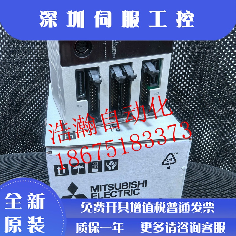 三菱PLC FX2N-10GM 20GM 1PG 16CCL-M 64DNET 32CCL -E 64CL原装