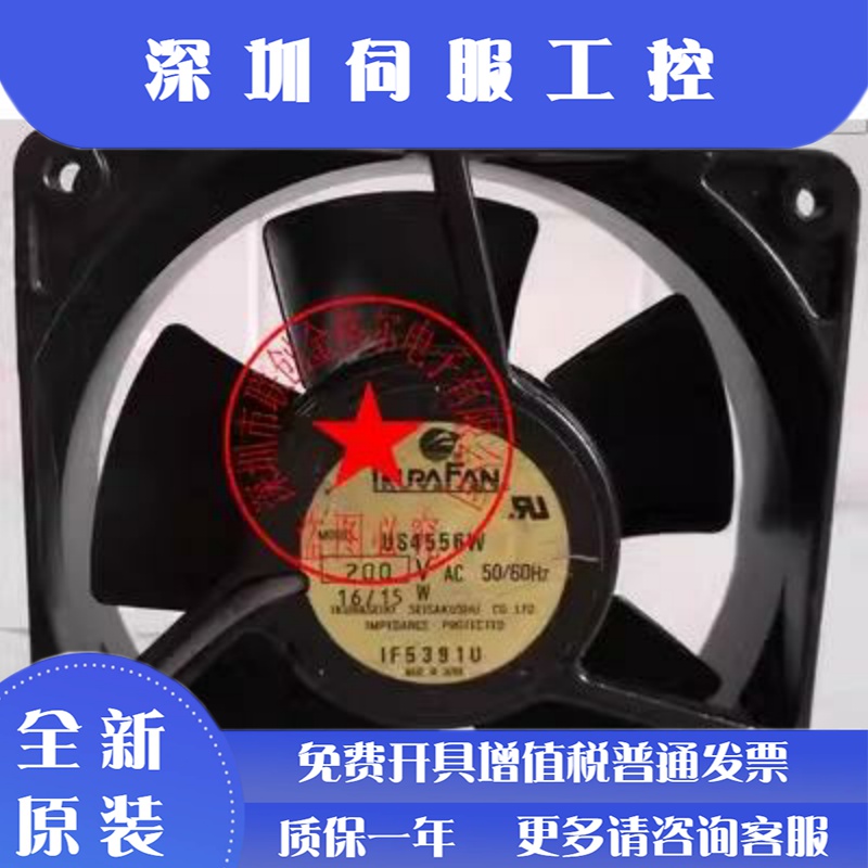 1211-129 US4556ML-0T1 US4556ML-OT1 0T1 UTHA1B-US4556-TP原装