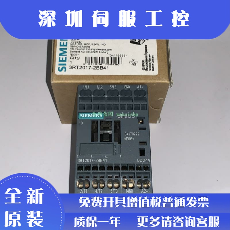 3RT2017-1BB41/1BB42 3RT2017-2BB41/2BB42 西门子接触器