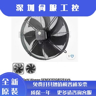 FN050 4DA.4I.A7P1SEMiX151GB12E4V4風(fēng)扇 4DA4I.V7P1 ZIK.DC.V7P2