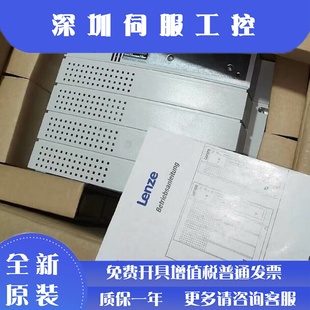E94CMHE0324 议价 E82EV551K4C伦茨变频器库存现货实拍 包邮