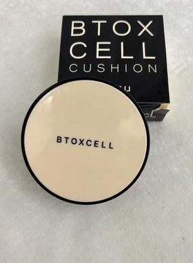 韩国进口院线GENOCELL 网红气垫粉 医美术后可用水光遮瑕修复细纹