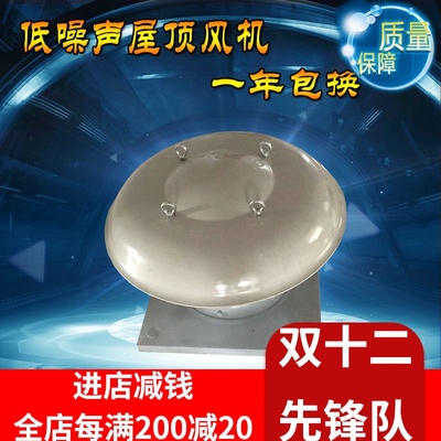 玻璃钢风机防爆低噪声屋顶轴流风机 屋顶风机 轴流式屋顶风机