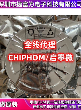 CP2680QN-A1 4键触摸按键IC CP2526QN-A1 6通道触摸按键开关芯片