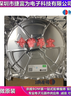 原装现货 OB2512RNJPA 贴片SOP-7 电源驱动IC芯片 可拆散 昂宝