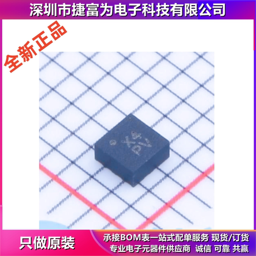 SC7A20TR  三轴数字加速陀螺仪传感器IC 贴片LGA12 SILAN/士兰微
