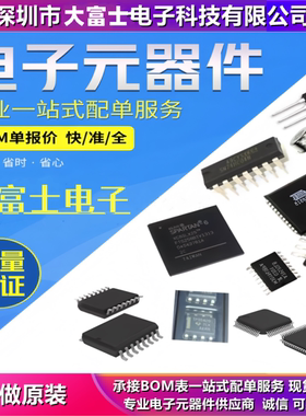 全新原装正品 MAXM86161EFD+T生物计量传感器 光学传感器