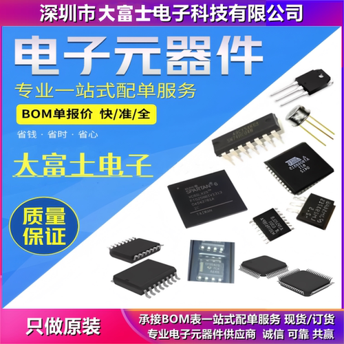 原装正品 PCM1808PWR 贴片TSSOP-14 接口类型串行ADC/DAC专用型
