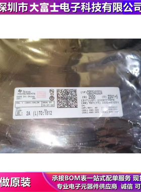 原装正品  CSD25402Q3A 贴片VSONP-8-20VP沟道 MOSFET场效应管