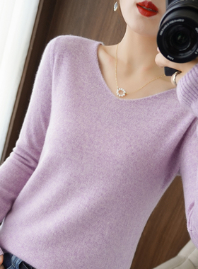 羊绒衫女100纯山羊绒紫色v领毛衣2021秋冬新款宽松薄打底针织上衣