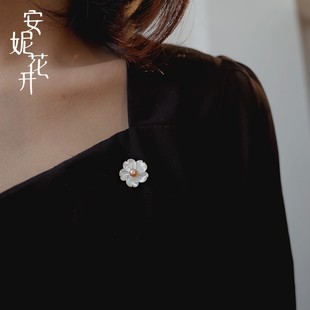 安妮花开五瓣花贝壳蝶贝精致小巧防走光淡水珍珠领口胸针凉亭蝴蝶